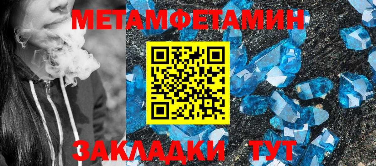 АМФЕТАМИН VHQ  Вход с VPN  АМФ  Amphetamine  Елабуга 