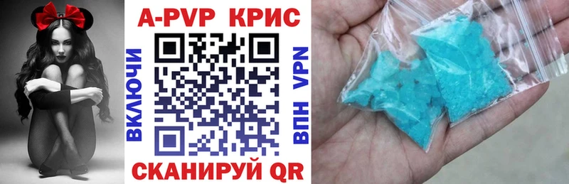 Альфа ПВП VHQ Елабуга