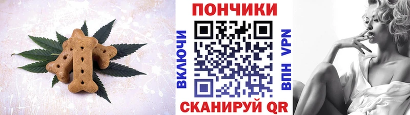 МЕГА ССЫЛКА  купить  цена  Елабуга  Еда ТГК конопля 