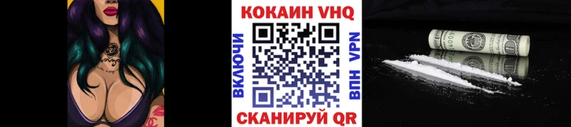 Cocaine Колумбийский  Елабуга 