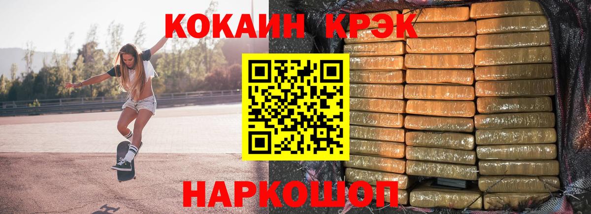 Кокаин Перу Елабуга