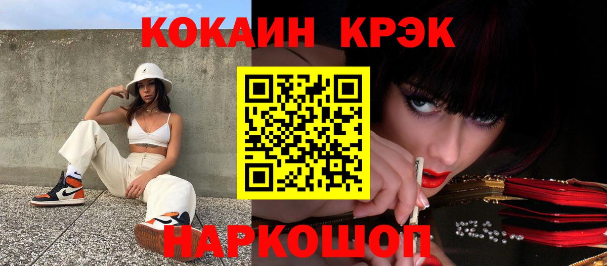 Кокаин Боливия Елабуга