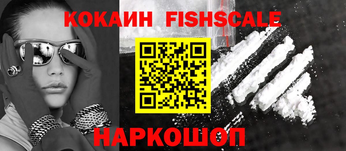 Каннабис  Метадон  Елабуга  Кокаин  Мефедрон   Мефедрон  ГАШИШ  Альфа ПВП СОЛЬ кристаллы  Вход с VPN 