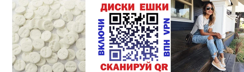 blacksprut вход  Елабуга  Ecstasy 250 мг 