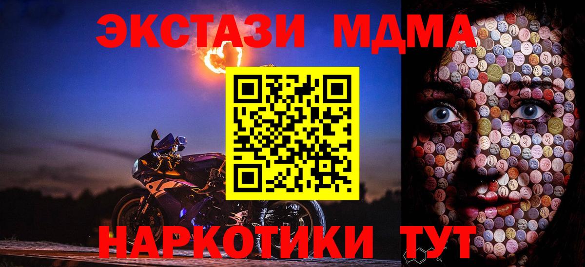 где найти   ОМГ ОМГ как зайти  Елабуга  ЭКСТАЗИ VHQ  Вход с VPN 