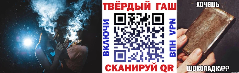 ГАШИШ гашик  Елабуга 
