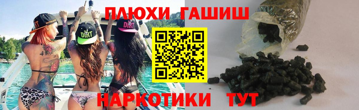 ГАШИШ убойный  ГАШИШ ice o lator  Елабуга 