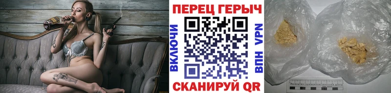 ГЕРОИН герыч  Елабуга 