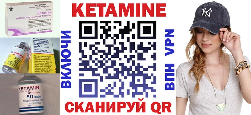 Кетамин ketamine магазин Елабуга