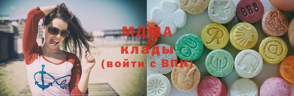 меф VHQ Гусиноозёрск