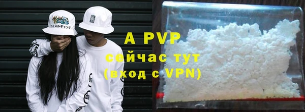 метамфетамин Красноперекопск