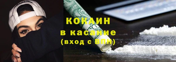 кокаин колумбия Гусев