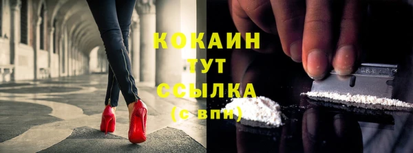 кокаин колумбия Гусев
