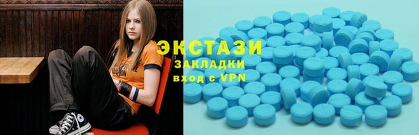 меф VHQ Гусиноозёрск