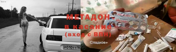 MDMA Premium VHQ Гусь-Хрустальный