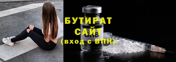 MDMA Premium VHQ Гусь-Хрустальный