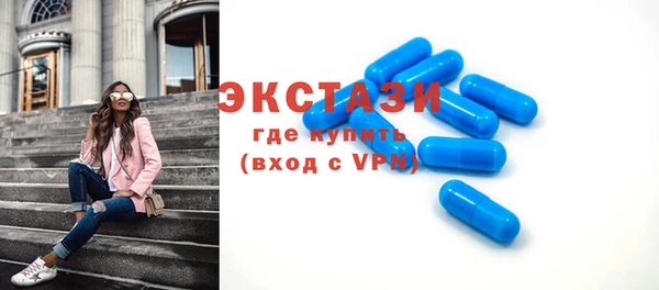 MDMA Premium VHQ Гусь-Хрустальный