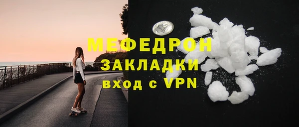 меф VHQ Гусиноозёрск