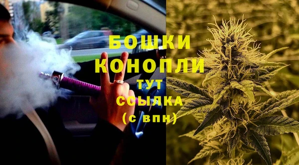 MDMA Premium VHQ Гусь-Хрустальный