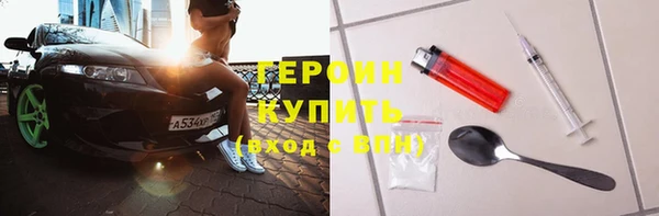 меф VHQ Гусиноозёрск