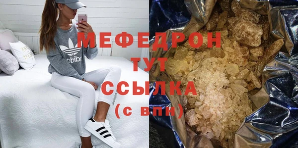 MDMA Premium VHQ Гусь-Хрустальный