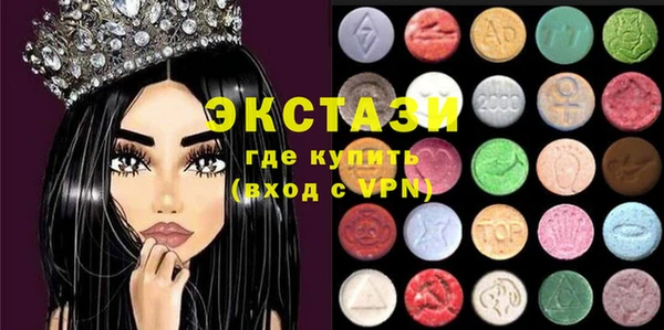 MDMA Premium VHQ Гусь-Хрустальный