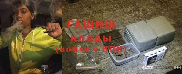 MDMA Premium VHQ Гусь-Хрустальный