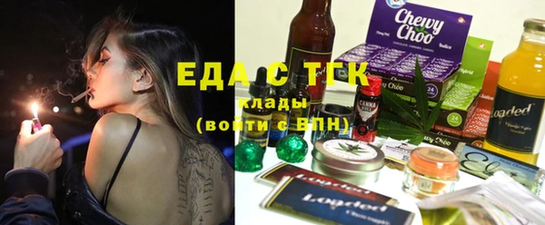 меф VHQ Гусиноозёрск