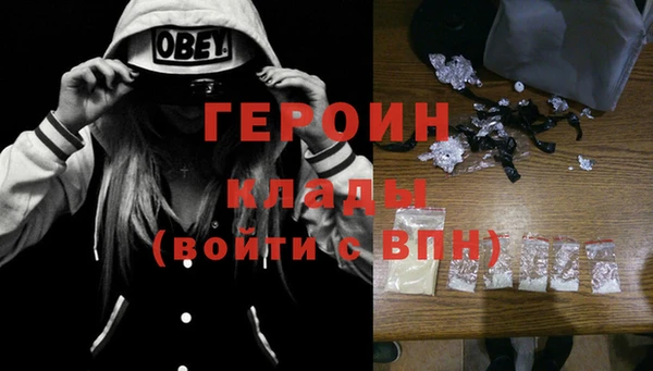 MDMA Premium VHQ Гусь-Хрустальный