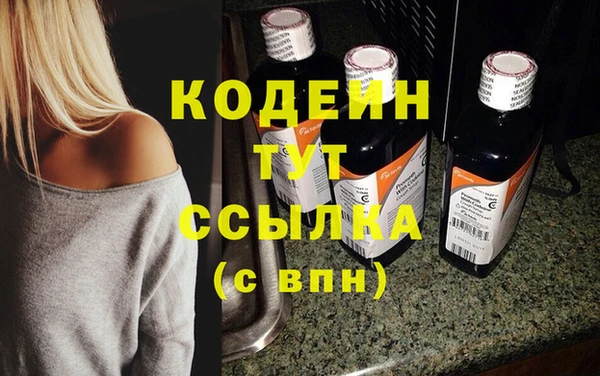 меф VHQ Гусиноозёрск