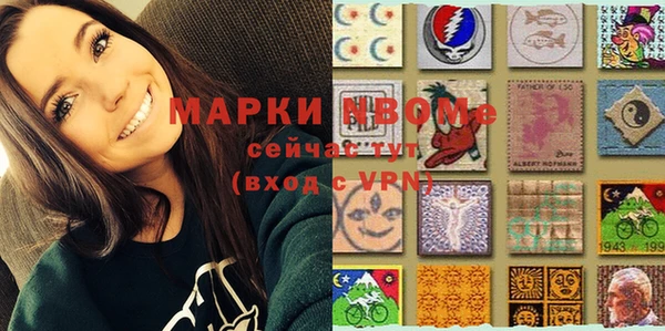 меф VHQ Гусиноозёрск