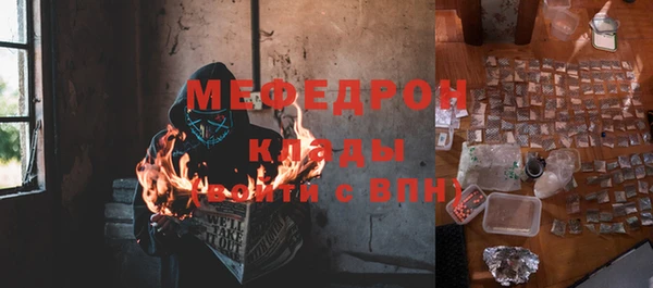 MDMA Premium VHQ Гусь-Хрустальный