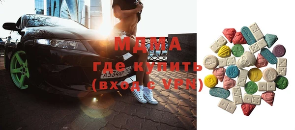 MDMA Premium VHQ Гусь-Хрустальный