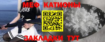 меф VHQ Волжск