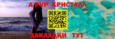 бутират Волжский