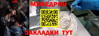 кокс Волгодонск
