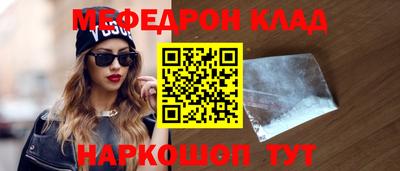 кокс Волгодонск