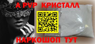кокс Волгодонск