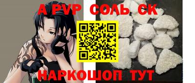 бутират Волжский