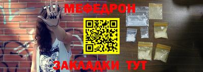 2c-b Волгодонск