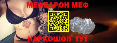 2c-b Волгодонск