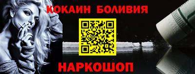 бутират Волжский