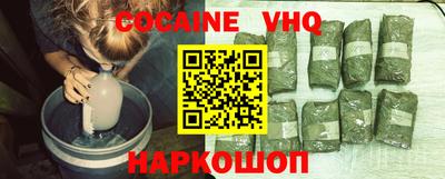 бутик Донской
