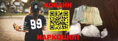 бутират Волжский