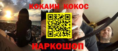 бутират Волжский