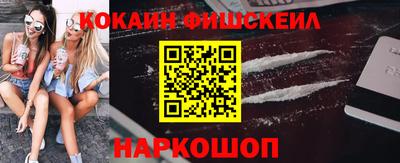 бутират Волжский