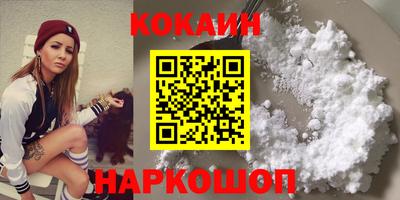 2c-b Волгодонск