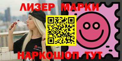 2c-b Волгодонск