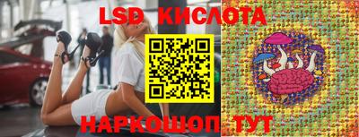 бутират Волжский