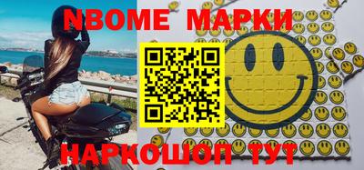 меф VHQ Волжск